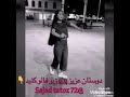 رقص شوی شار مشهور به هانیه مزاری با آواز سجاد تاتوز Sajad Tatoz رقص شوی شار مشهور به هانیه مزاری با آواز سجاد تاتوز Sajad Tatoz