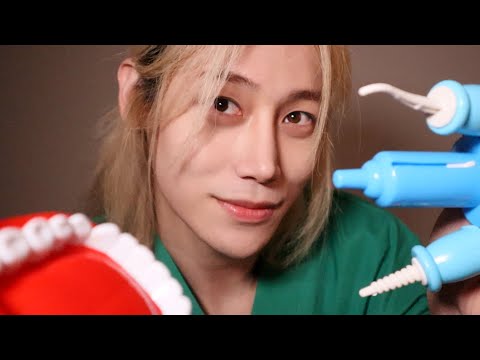 1인칭 치과 상황극 ASMR(아프지 않은 충치치료, 치아 관리법, 후시녹음)