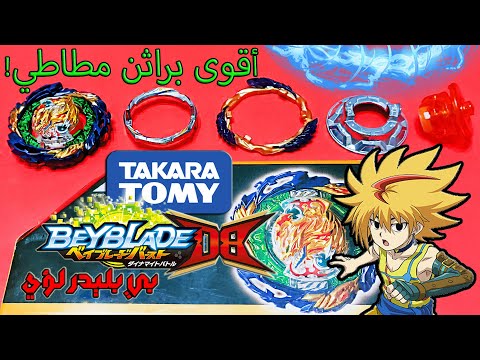 كله مطاط ليمتص الطاقة فتح علبة براثن المقاومة فريد بيباتل كواد درايف سبيستون