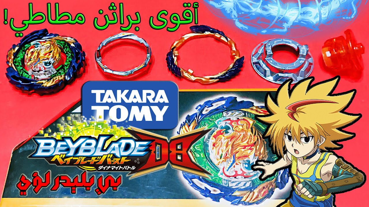 كله مطاط ليمتص الطاقة! فتح علبة براثن المقاومة - فريد بيباتل كواد درايف سبيستون