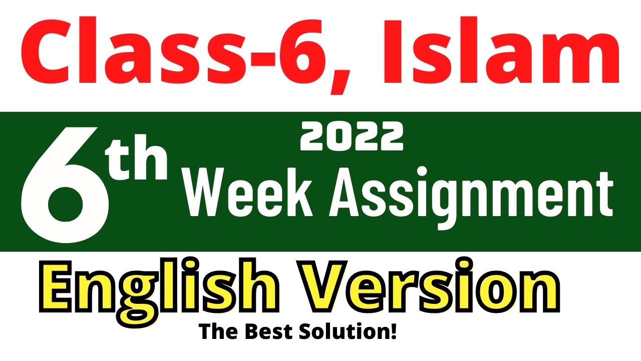 class 6 islam assignment 2023