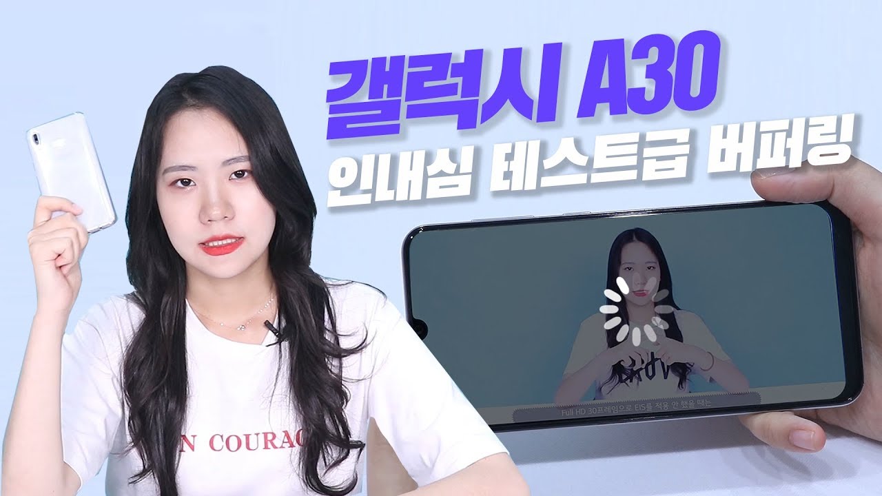 삼성 갤럭시 A30 진짜 솔직한 사용 후기! 10년 전 핸드폰인 줄 알았어요... [ Galaxy A30 장단점 리뷰 ]