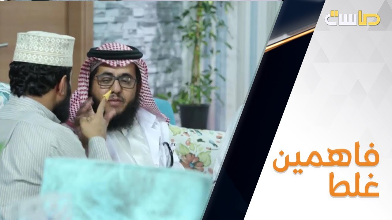 فاهمين الموضوع غلط! ههههههههههههههههه