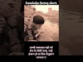 #motivation #trending #viral #shortvideo