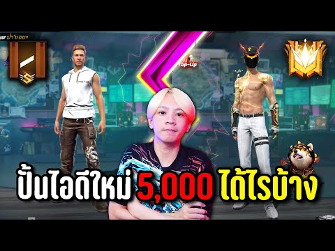 ผลสลากกินแบ่งรัฐบาล วันที่ 1 พย. 2567