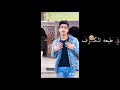 تصميم حالات واتس اب 🔥 بنده عليكي بأعلي صوت 🗣 ياورده في بستان الورود 🌹 (احمد جيكا)