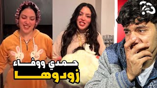 Hamdi And Wafaa Have Gone Too Far