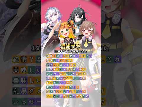 【4人で】『混沌ブキ』ポップコーンチャレンジしてみた【雨夜リズ/ミリプロ】