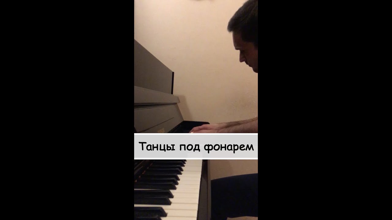 Мама я танцую слова текста. Песня танцуй еще раз. Самая самая красивая опа. Плачь и танцуй еще раз. Слова песни танцуй.