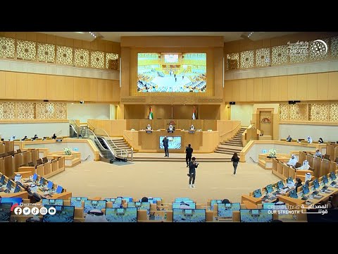 الوطني الاتحادي يوافق على تعديل بعض أحكام قانون مزاولة مهنة الطب البيطري