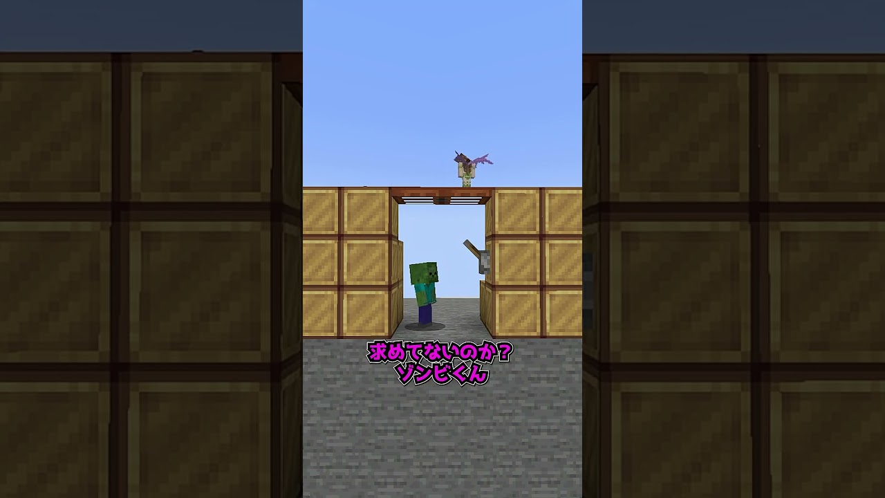【大ピンチ】困ってる人を助ける？ #マイクラ #マインクラフト #minecraft