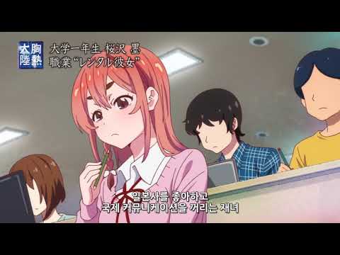 스미 쨩의 일상