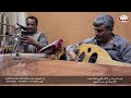 تسجيلات الكوماني قصيدة مرسلة من الإتحاد الإوربي مملكة هولندا الاخ ابو شامخ محمد الجحدري