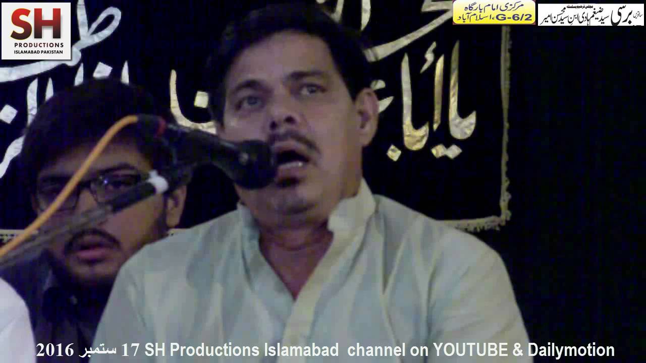 Shamim Rizvi Syed Shamim Rizvi 170916 Majlis Barsi Syed Zaigham Hadi Markazi ...