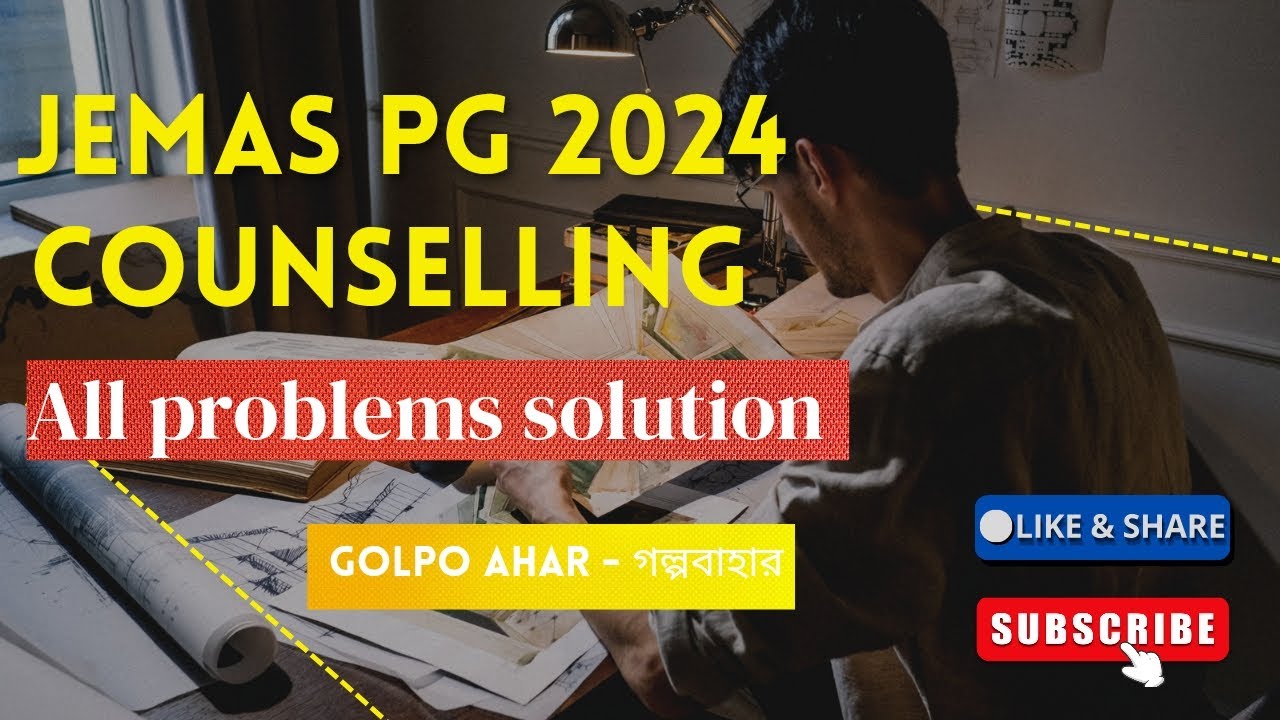 JEMAS PG 2024 COUNSELLING PROBLEM SOLVED || সব সমস্যার সমাধান।। 