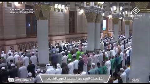صلاة الفجر الحرم النبوي الشيخ أحمد بن طالب الخميس 16 ربيع الأول 1446 هـ سورة الحاقة