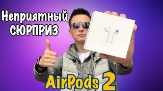 Apple AIRPODS 2 покупка и распаковка беспроводных наушников (+ неприятный сюрприз)