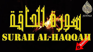 🔥Surah Al-haqqah Abdelrahman Aloosi 🔥 سورة الحاقة تلاوة هادئة عبد الرحمن العوسي🔥