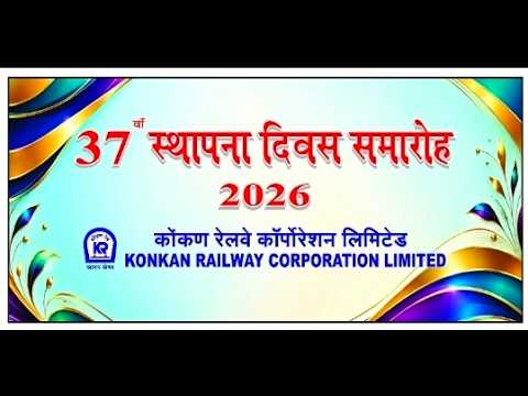 37th FOUNDATION DAY - 2026