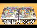 この箱を求めていた!!『勝敵!逆転おこせ鬼の∞ディスペクター!!』を2BOX開けるぜ!! デュエル・マスターズ