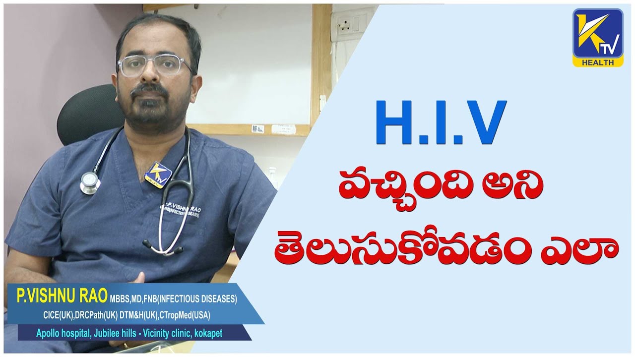 How to know if you have H.I.V | Health Tips | Ktv Health - YouTube