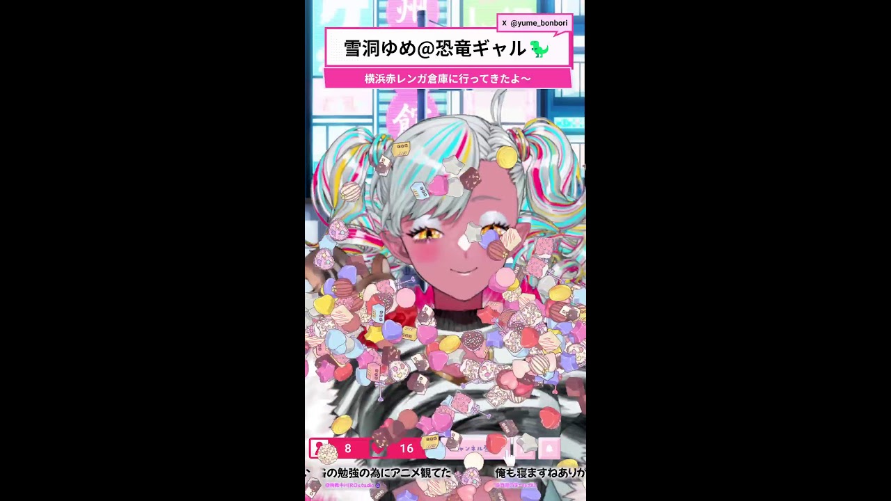 ゆる雑談だよ～ #shorts #初見歓迎 #雑談