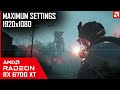 Once Human | RX 6700 XT - Highest Settings - Gameplay Benchmark