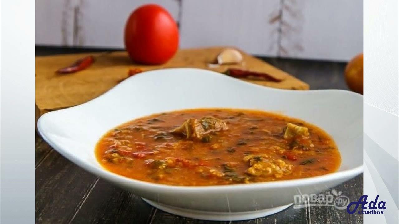 Харчо рецепт классический из говядины с картошкой. Аджика для харчо. соус для харчо. харчо из говядины с картошкой и томатной пастой. суп соус из говядины.