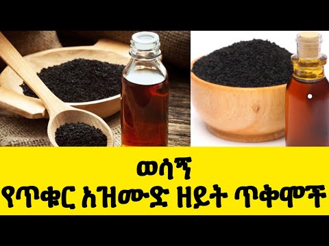 ቪዲዮ: የማካተት አራት ጥቅሞች ምንድ ናቸው?