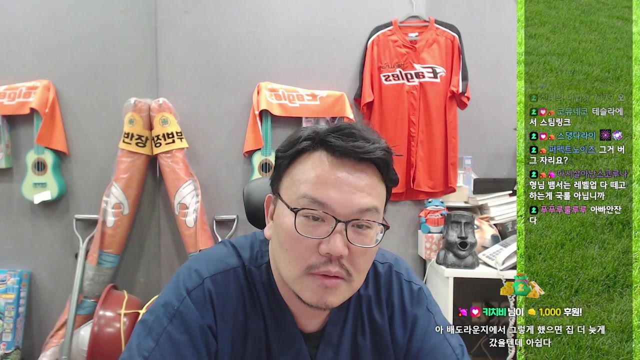 26년 9월 21일 - 한화 9위 굳히기 들어가나... 7연패...