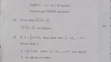 Prove that Gamma(1/2)=√π # Integral calculus # Beta and Gamma function # Tamil # Nov 22 # SM22B