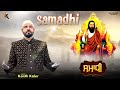 Samadhi  kanth kaler  new punjabi devotional song  shri guru ravidass maharaj ji
