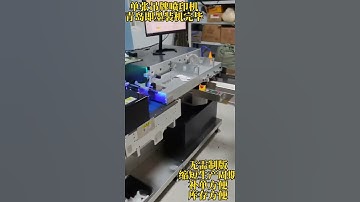 RFID tag variable data printing----Zhilian IoT Dora Tseng wechat: 0086-18813752968