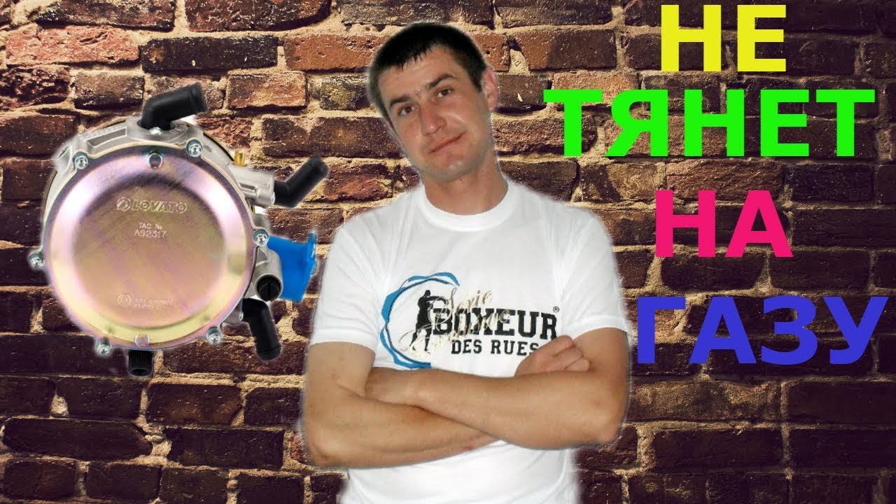 Мерс на газу Мерс на газу