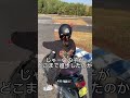 身長138センチ２５歳のほのかちゃん、ウイリー#ウィリー