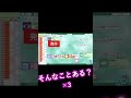 【ゴッドフィールド】そんなことある??? #shorts