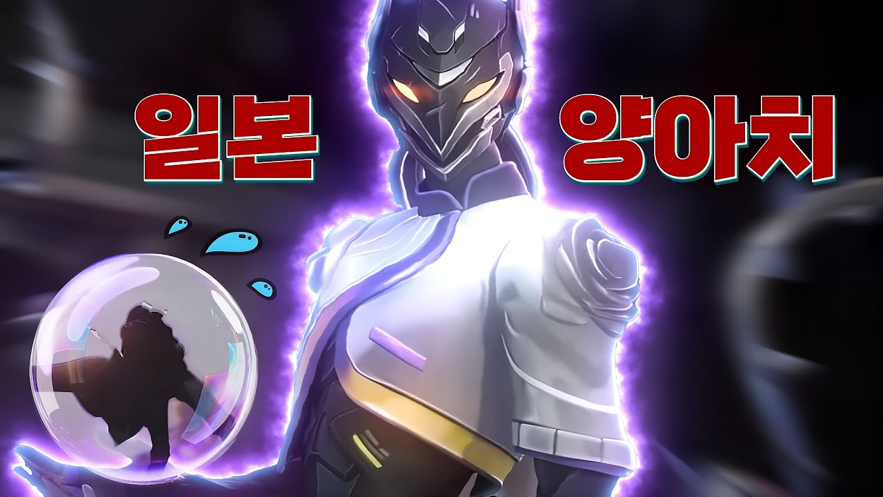 일본인과 싸우는 강지형 [발로란트]