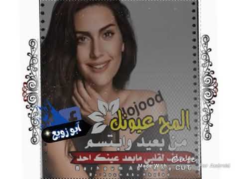 يوم اقبل عليه خصني بالتحيه سكايبر زوبع ذيب ابو غريب 