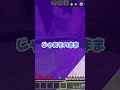 アスレをクリアするまで手を✊にしててね! #shorts