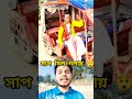 সাপ দিল গলা*য় 😲 #snake #funny #tranding #viral #amazing #ramadhan