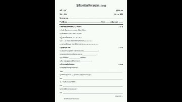 Class 4 Math 2nd Unit Test 2025 | Complete Model Question Paper #learningwithkartik #2ndunittest