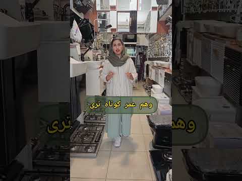 موقع خرید هود توکار حتما به این نکته توجه کنید