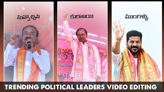 New trending political leaders video editing in alightmotion || lyrics political party leader video