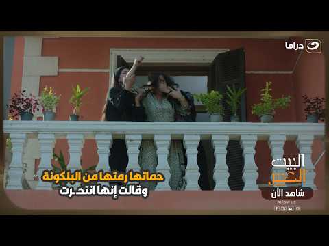 حماتها رمتها من البلكونة… وقالت إنها انتحـ ـرت! 😳💔