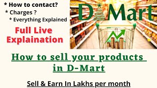 How to sell your product in D-Mart ? Full Procedure Explained - Step by Step