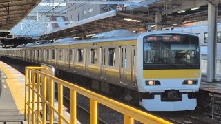 【ジョイント音最高！】E231系500番台A508編成　中央・総武線各駅停車中野行き　津田沼駅5番線発車シーン