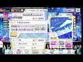 【デレステ】不埒なCANVAS MASTER+/レガシー オートLIVE ON