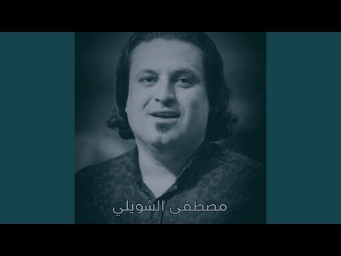 Allah Kareen Tehoun الله كريم تهون 