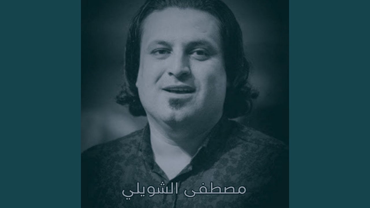 Allah Kareen Tehoun - الله كريم تهون