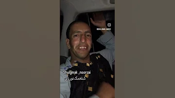بلال جون به تی کن دیدین دیگ همه تون خنده طنز Love هرات Shorts Duet 